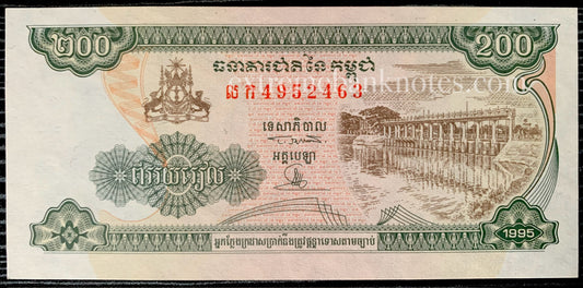 Cambodia 200 Riels 1995 P-42a UNC
