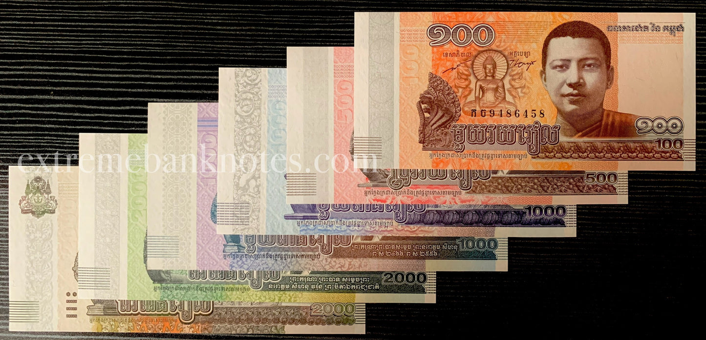 Cambodian Riel Bundle