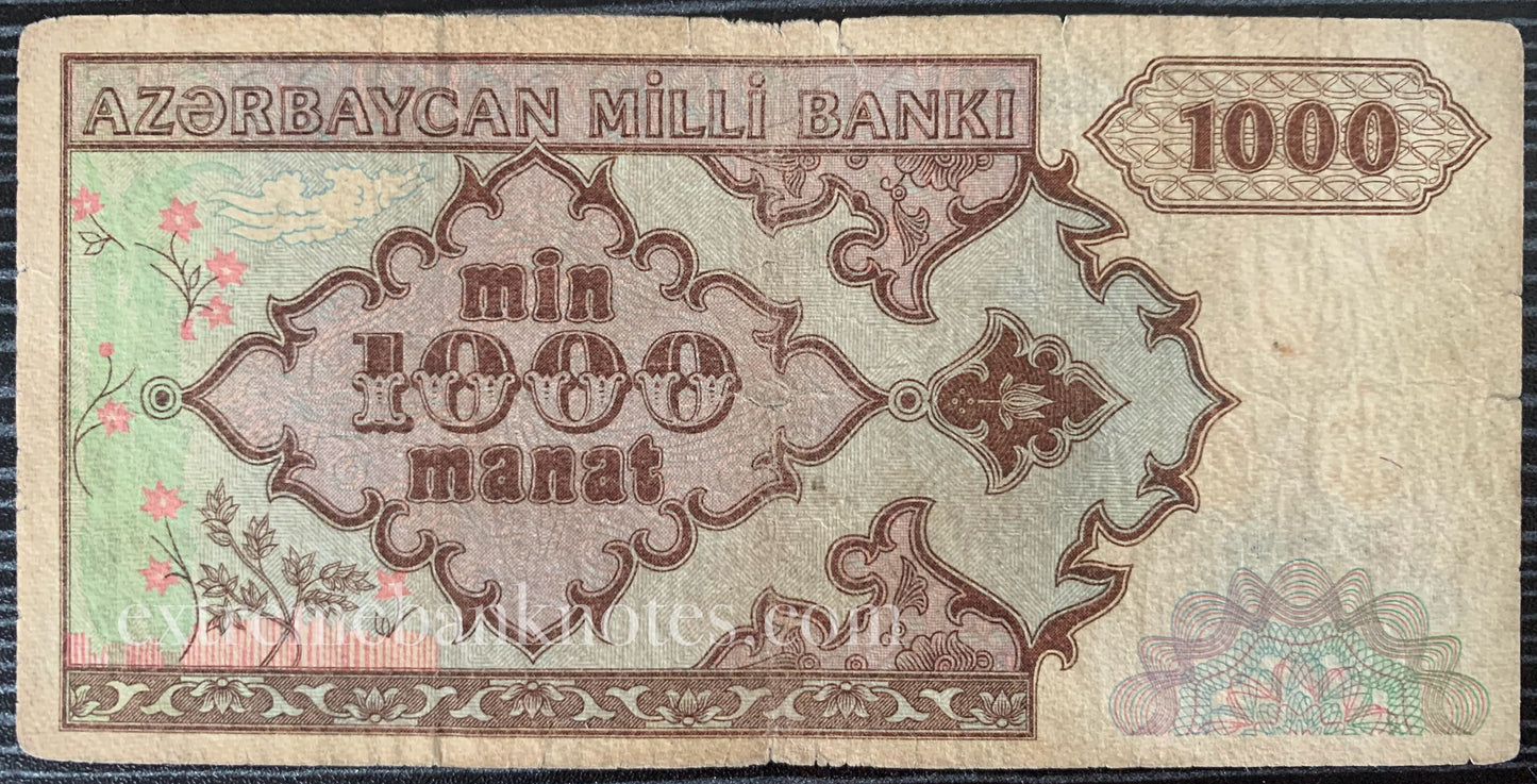 Azerbaijan 1000 Manat ND (1993) P-20a F