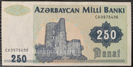 Azerbaijan 250 Manat ND (1992) P-13b UNC