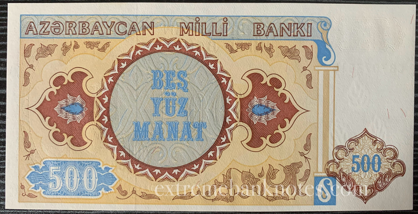Azerbaijan 500 Manat ND (1999) P-19b UNC