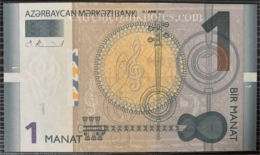 Azerbaijan 1 Manat 2017 P-31 UNC