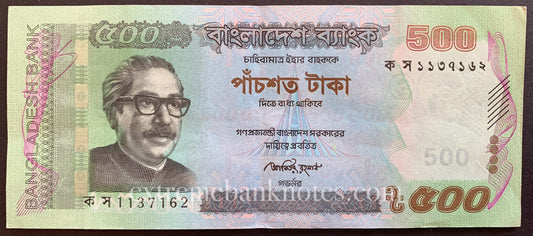 Bangladesh 500 Taka 2013 P-58c VF