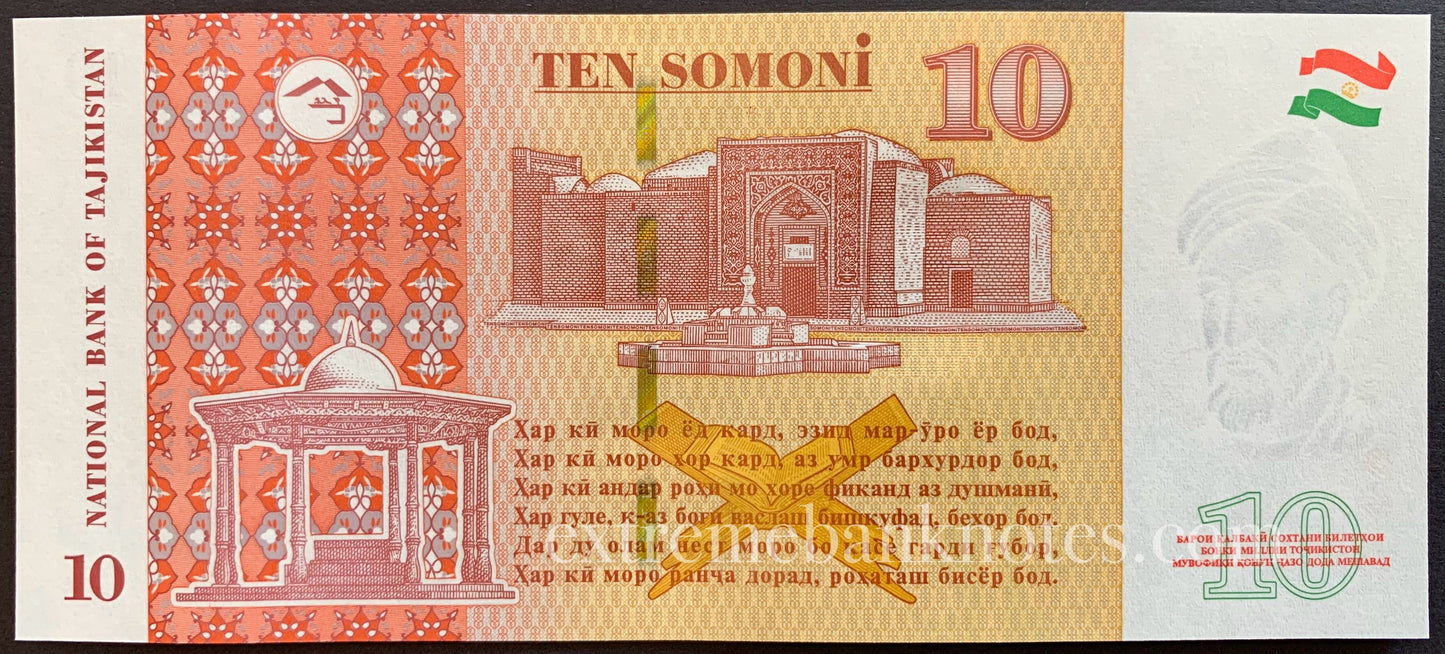 Tajikistan 10 Somoni 2021 P-24 UNC