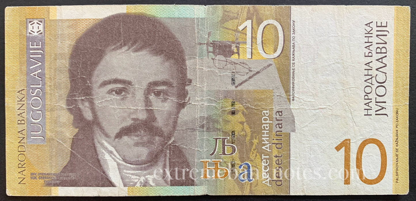Yugoslavia Dinar Set