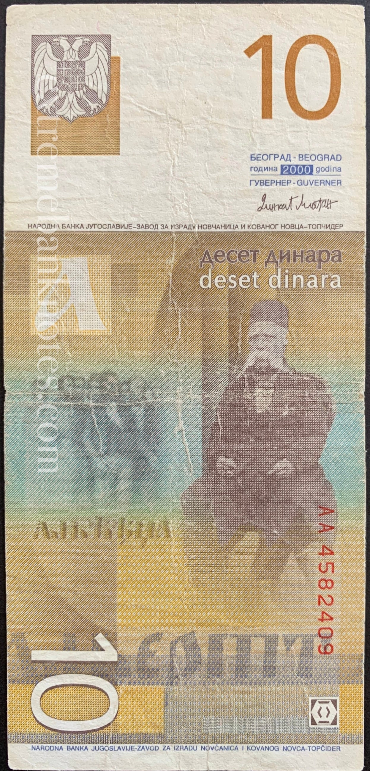Yugoslavia Dinar Set