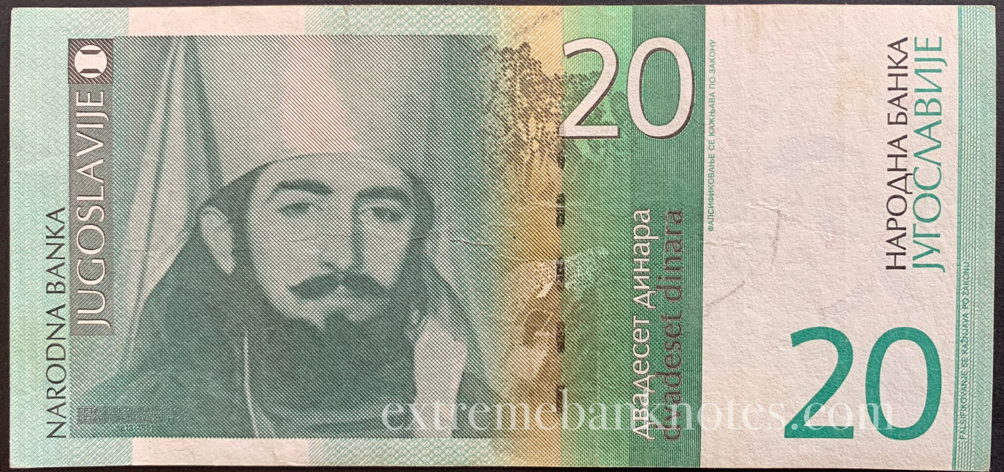 Yugoslavia Dinar Set