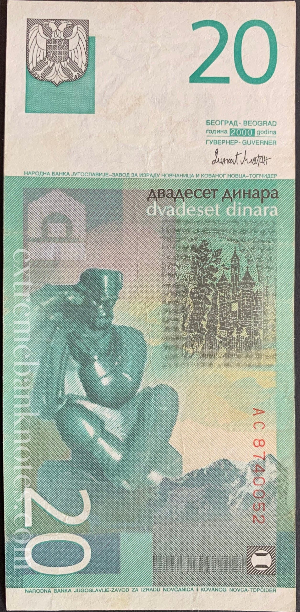 Yugoslavia Dinar Set