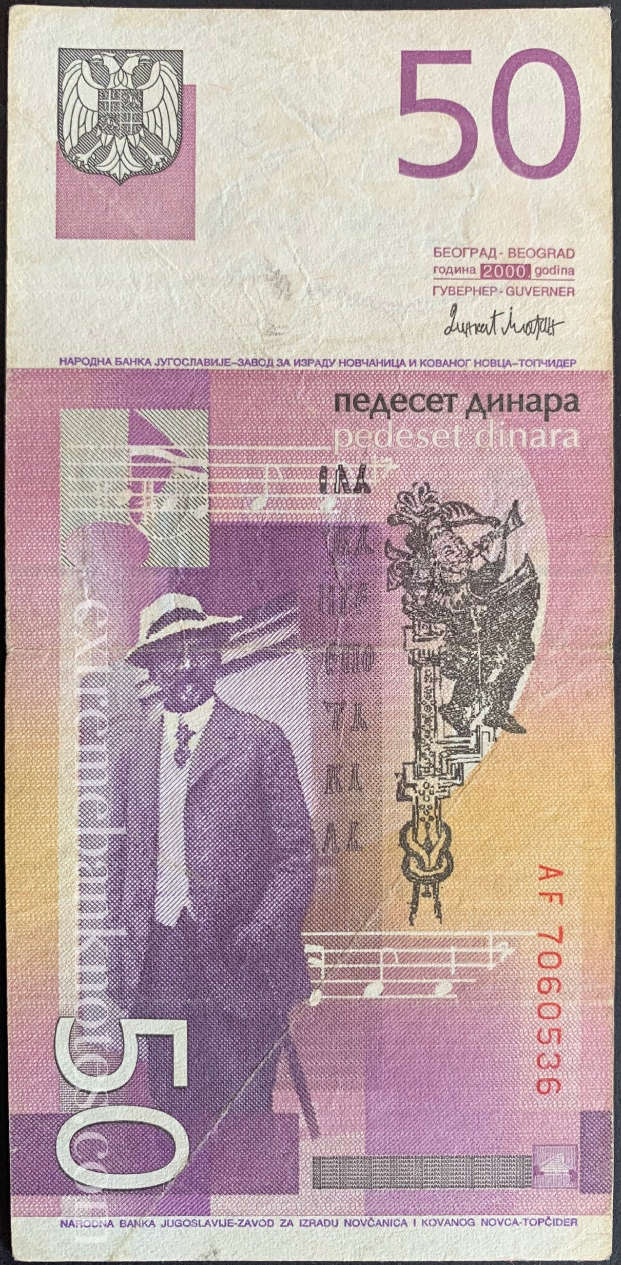 Yugoslavia Dinar Set