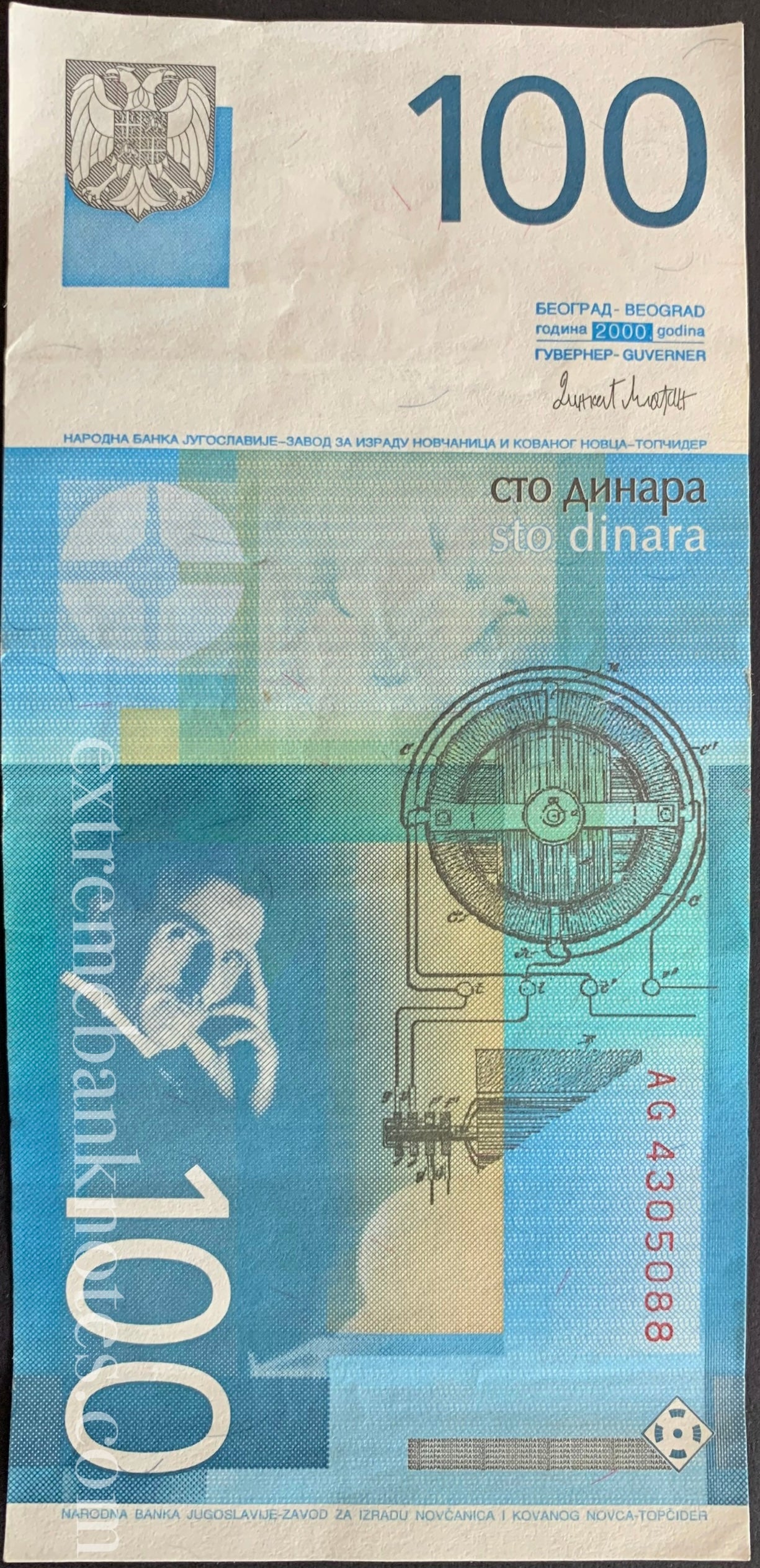 Yugoslavia Dinar Set