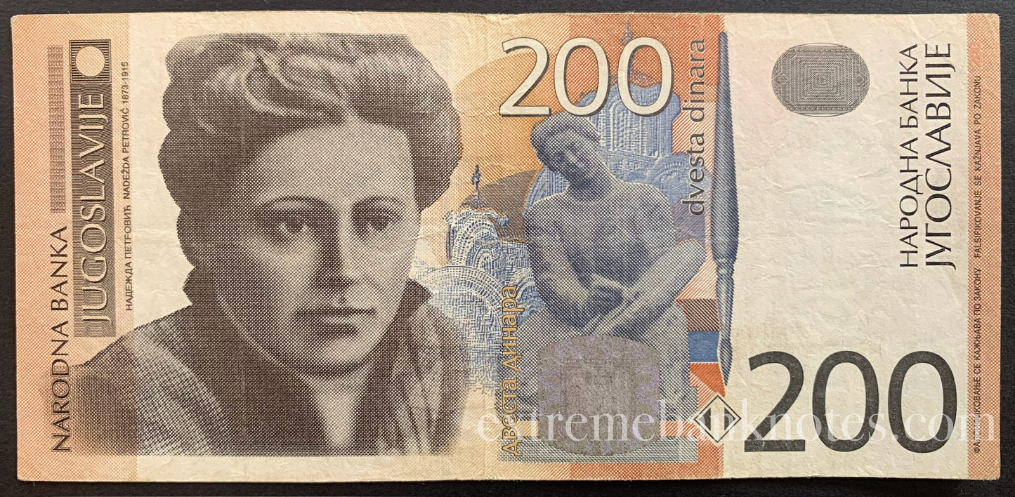 Yugoslavia Dinar Set