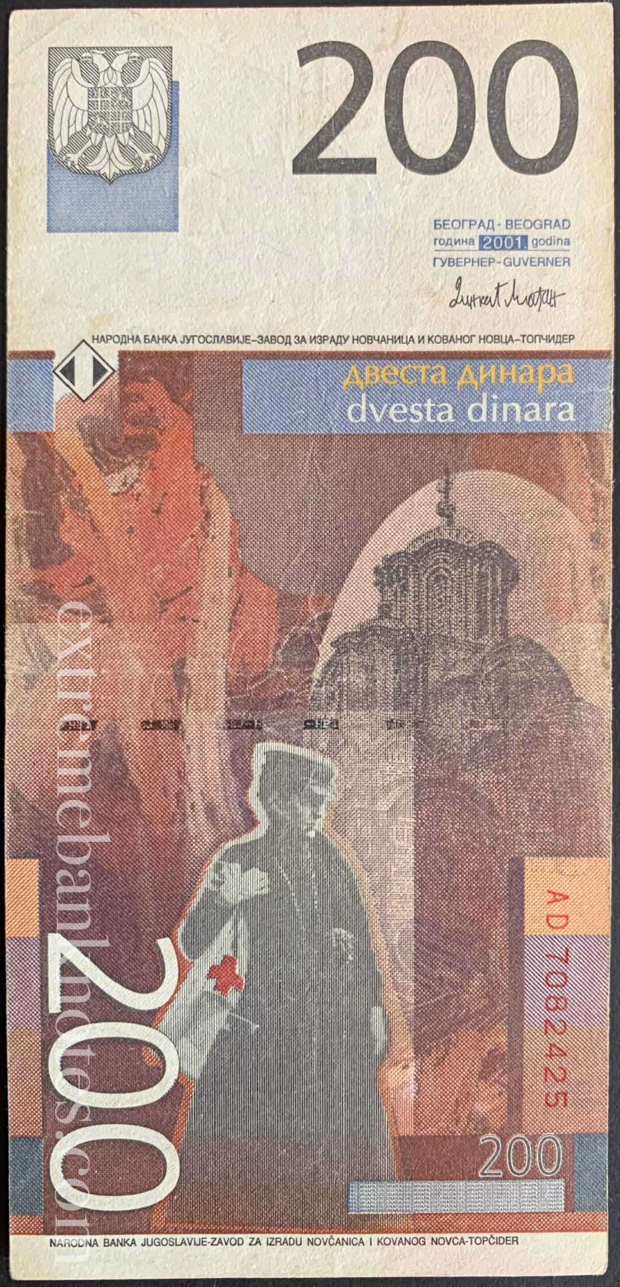Yugoslavia Dinar Set