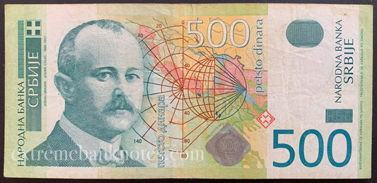 Serbia 500 Dinara 2004 P-43 VF