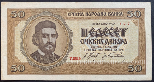 Serbia 50 Dinara 1942 P-29 XF (German occupation)