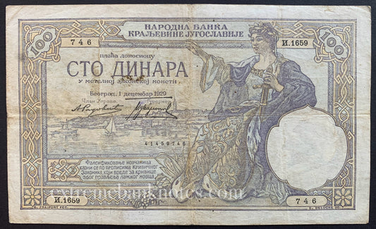 Yugoslavia 100 Dinara 1929 P-27b VF