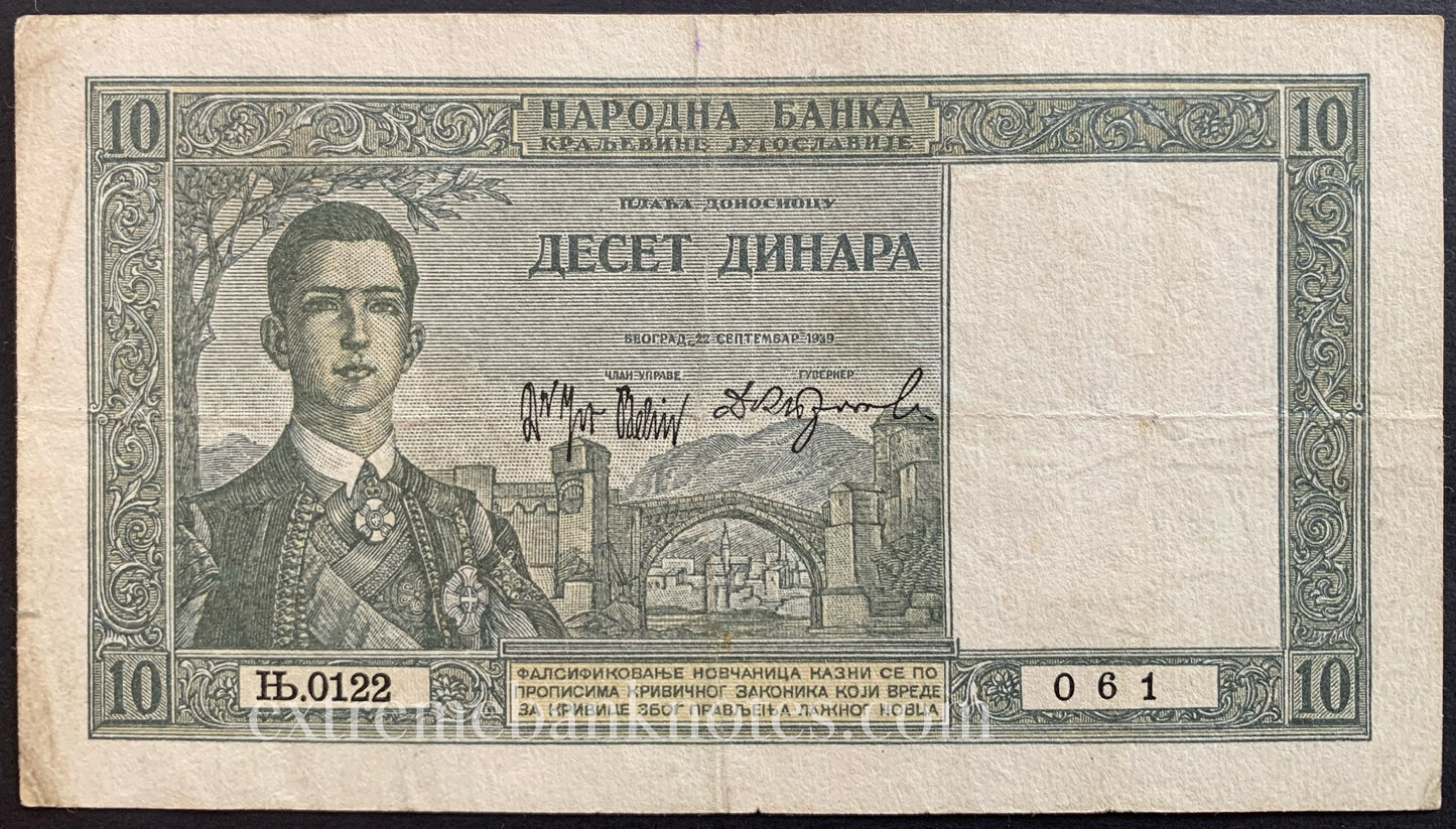 Yugoslavia 10 Dinara 1939 P-35 VF