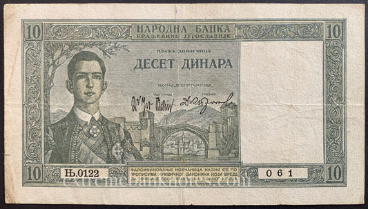 Yugoslavia 10 Dinara 1939 P-35 VF
