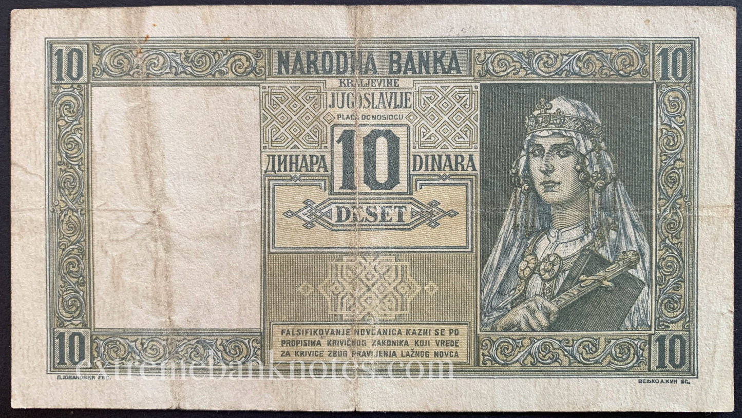 Yugoslavia 10 Dinara 1939 P-35 VF