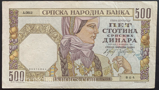 Serbia 500 Dinara 1941 P-27b VF