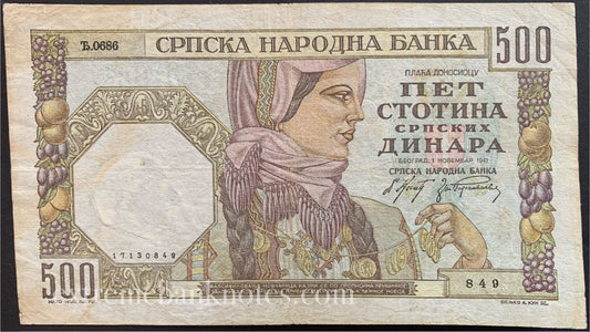Serbia 500 Dinara 1941 P-27a VF