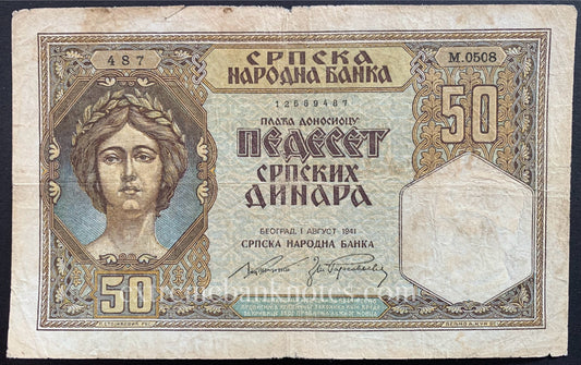 Serbia 50 Dinara 1941 P-26 F