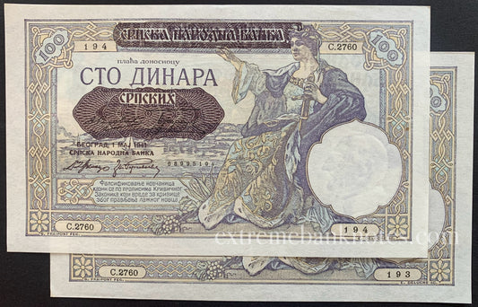 consecutive Yugoslavia 100 Dinara 1941 P-23b AUNC (overprint)