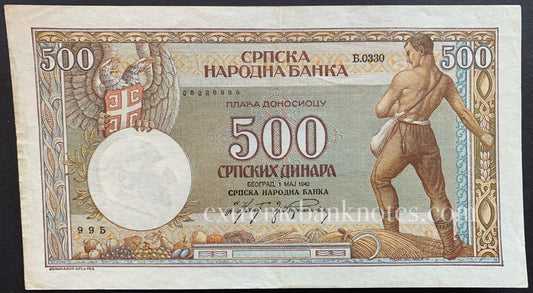Serbia 500 Dinara 1942 P-31 XF