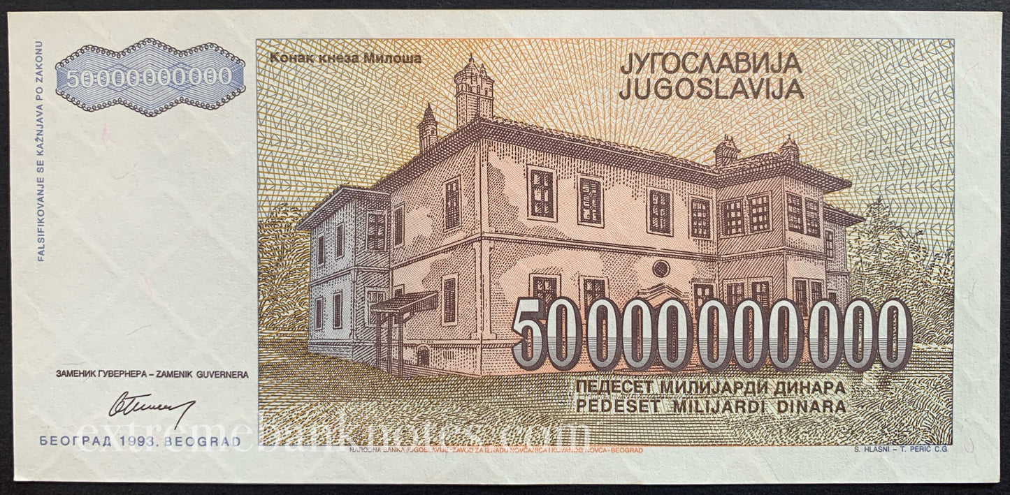 Yugoslavia 50 BILLION Dinara 1993 P-136 AUNC