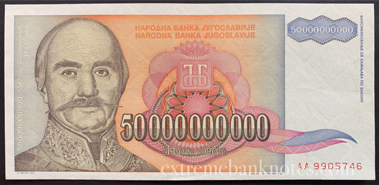 Yugoslavia 50 BILLION Dinara 1993 P-136 AUNC