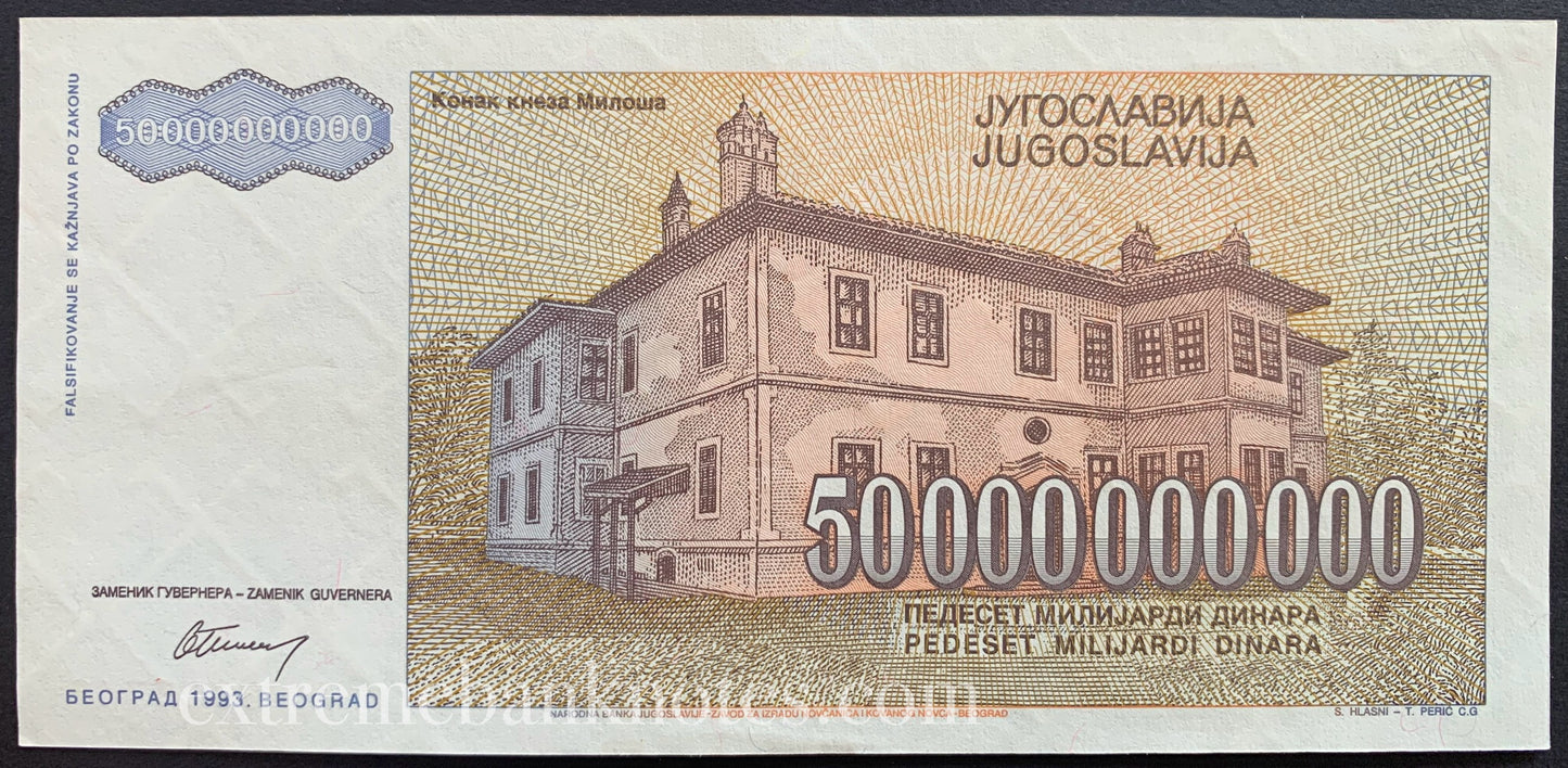 Yugoslavia 50 BILLION Dinara 1993 P-136 AUNC