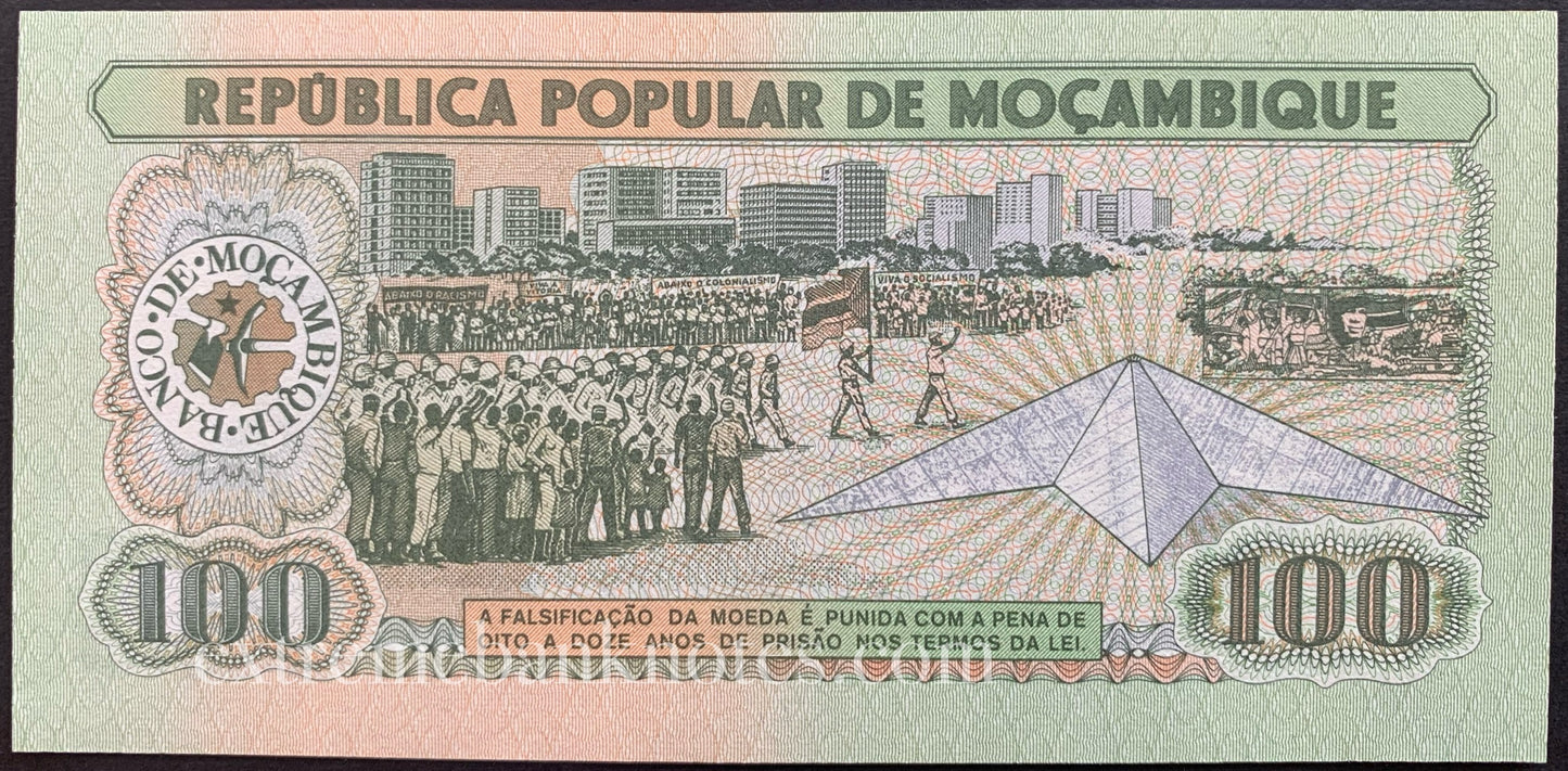 Mozambique 100 Meticais 1980 P-126 UNC
