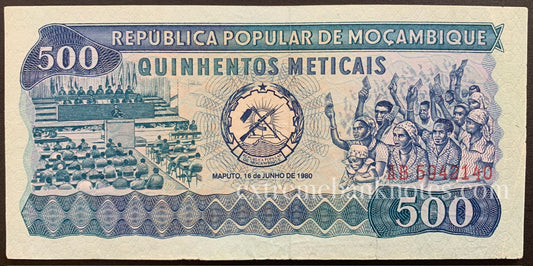 Mozambique 500 Meticais 1980 P-127 XF