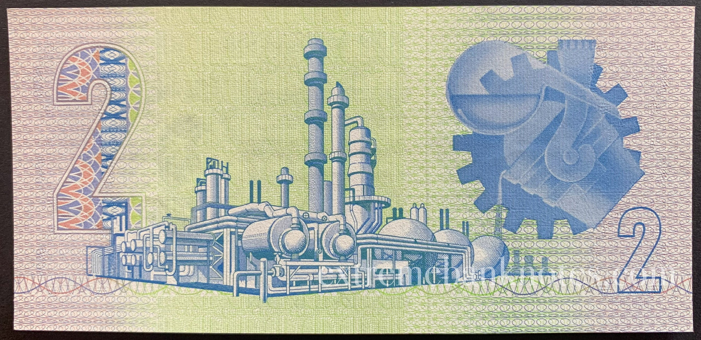 South Africa 2 Rand ND (1983-1990) P-118d AUNC