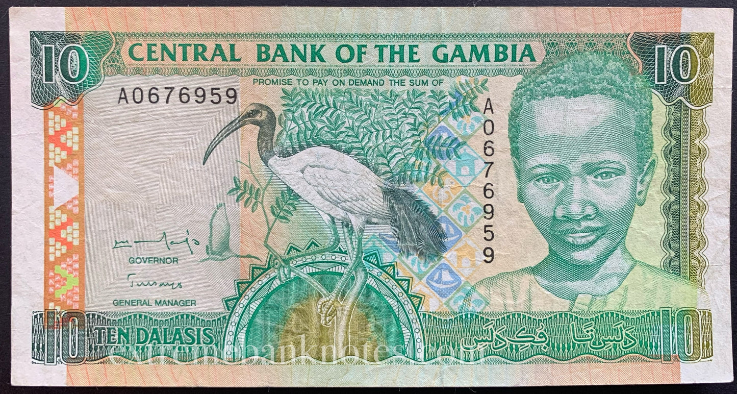 Gambia 10 Dalasis ND (1996) P-17 VF