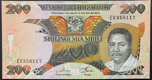 Tanzania 200 Shilingi ND (1986) P-18 XF