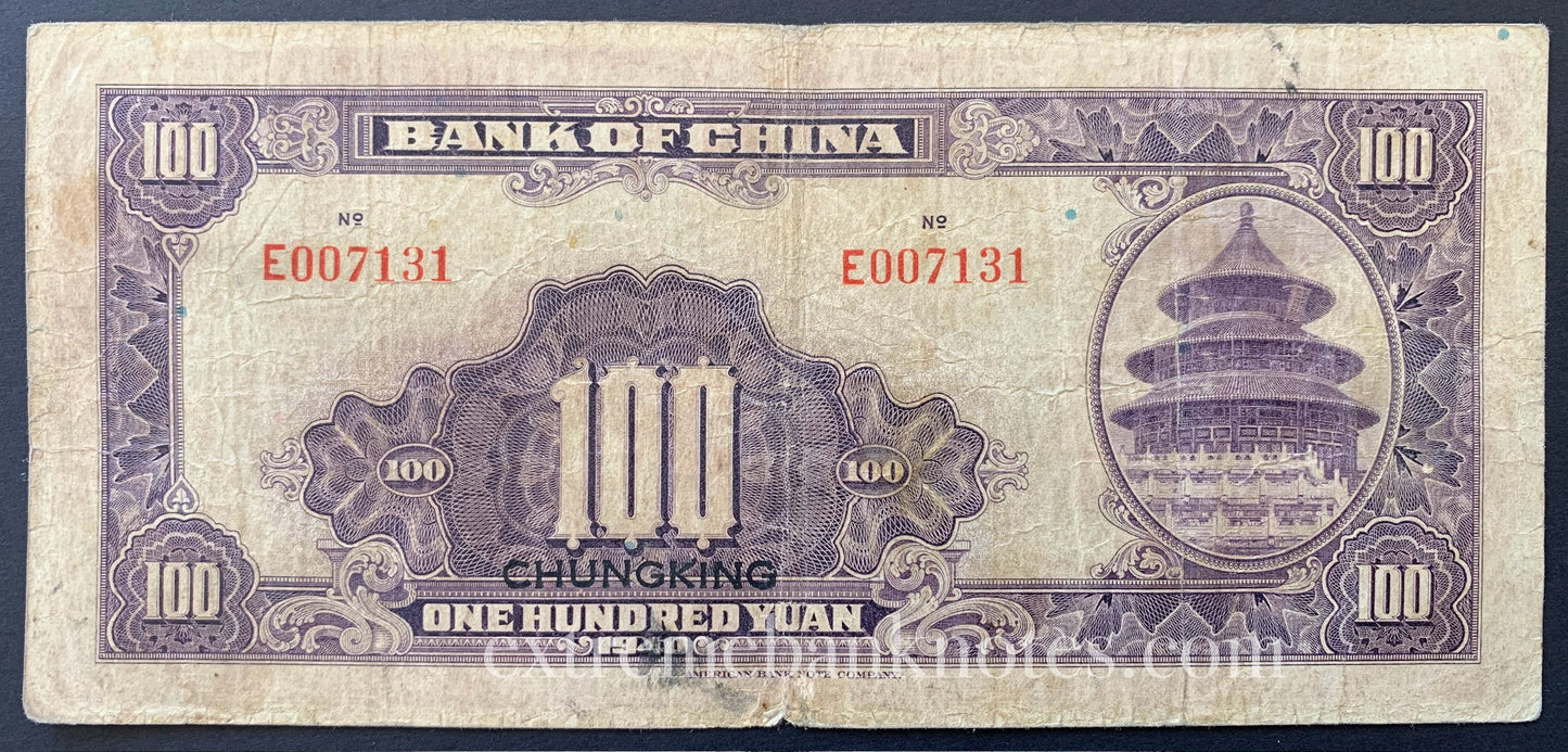 China 100 Yuan CHUNGKING 1940 P-88c VG