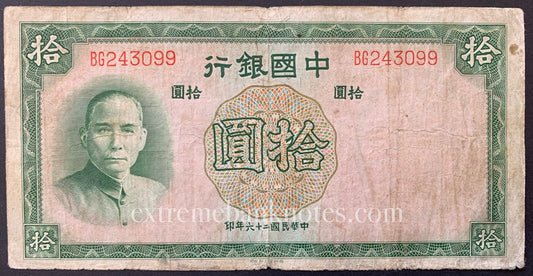 China 10 Yuan 1937 P-81 VG