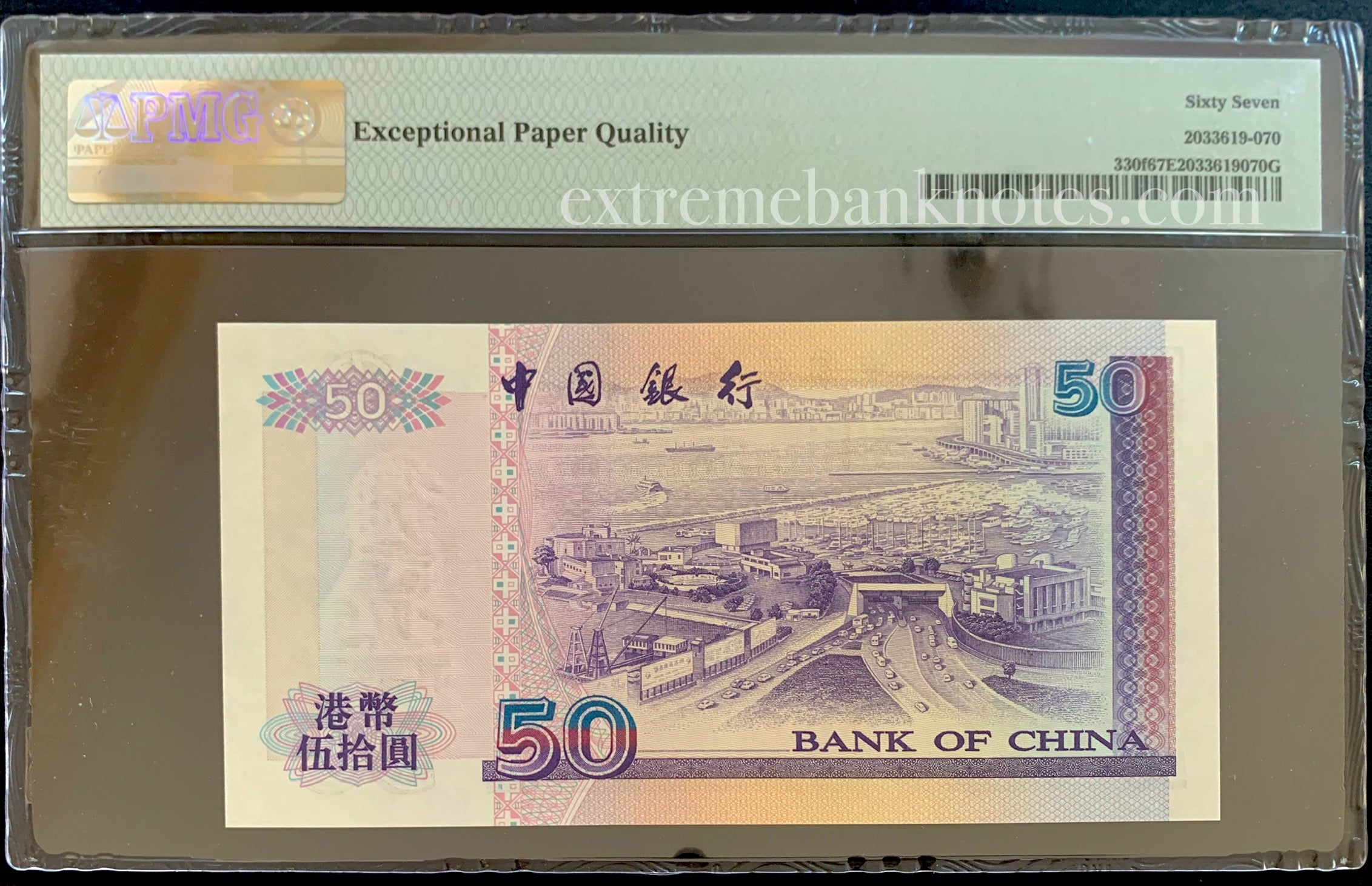 China 50 Hong Kong Dollars 2000 P-330f PMG 67 SUPER GEM UNC