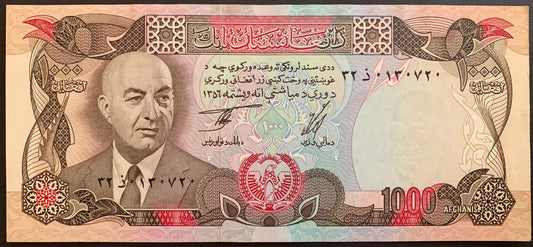 Afghanistan 1000 Afhganis 1977 P-53c AUNC