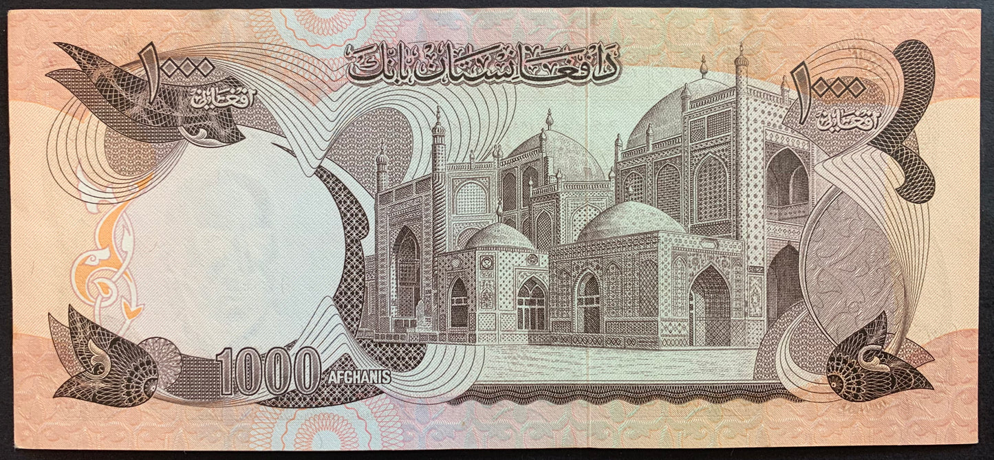 Afghanistan 1000 Afhganis 1977 P-53c AUNC