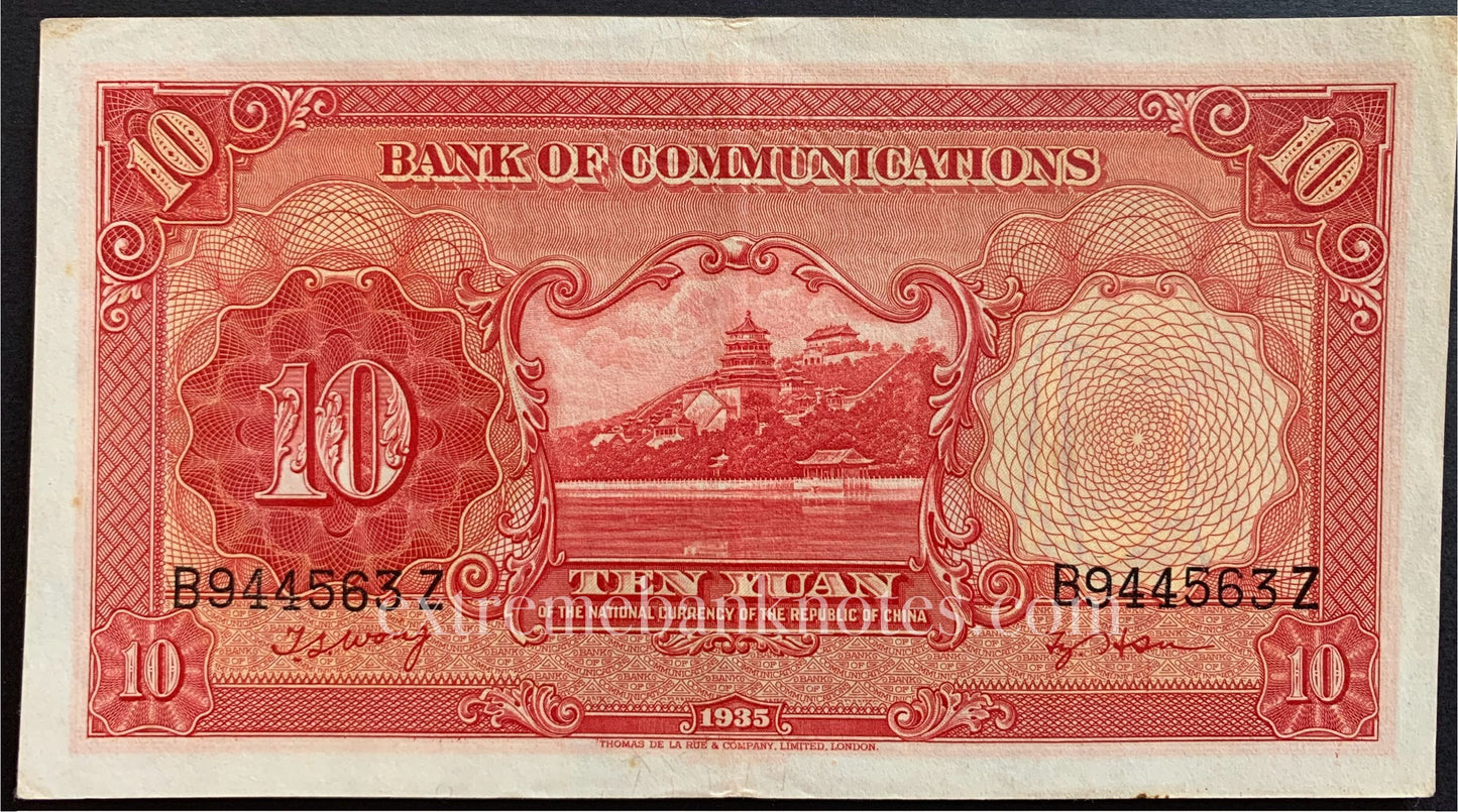 China 10 Yuan 1935 P-155 XF