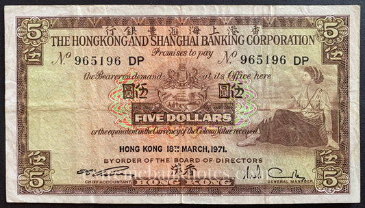 Hongkong and Shanghai 5 Dollars 1971 P-181d VF