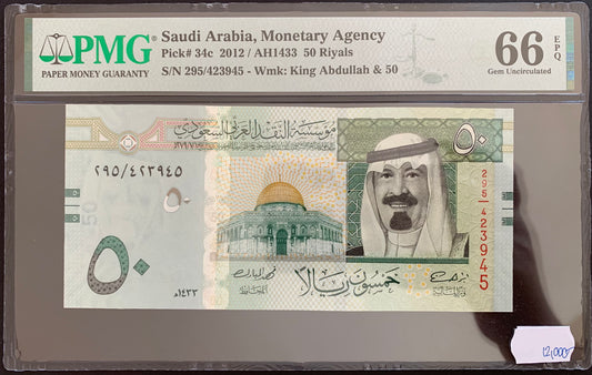 Saudi Arabia 50 Riyals 2012 (AH1433) P-34c PMG 66 GEM UNC EPQ