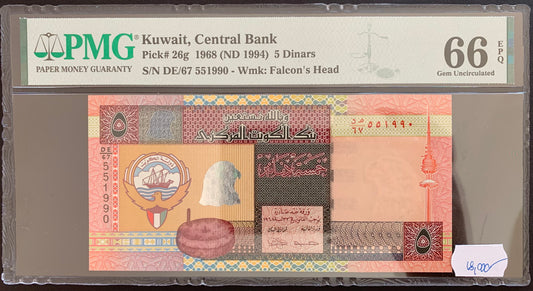 Kuwait 5 Dinars 1968 (ND 1994) P-26g PMG 66 GEM UNC EPQ