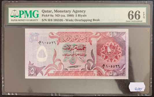 Qatar 5 Riyals ND (ca.1980) P-8a PMG 66 GEM UNC EPQ
