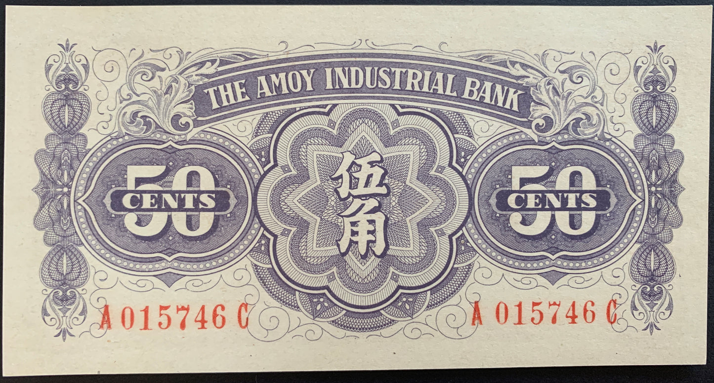 Amoy Island 50 Cents / 5 Chiao ND (1940) P-S1658 AUNC