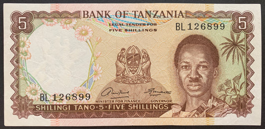 Tanzania 5 Shilingi ND (1966) P-1 UNC