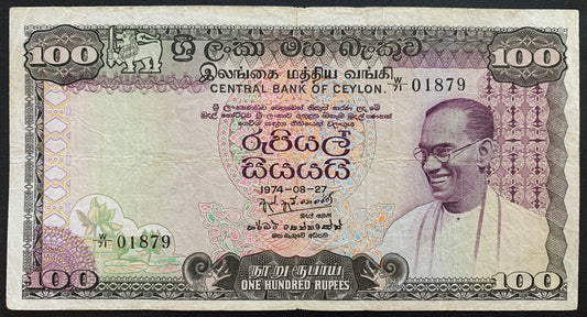 Sri Lanka 100 Rupees 1974-08-27 P-80Aa VF