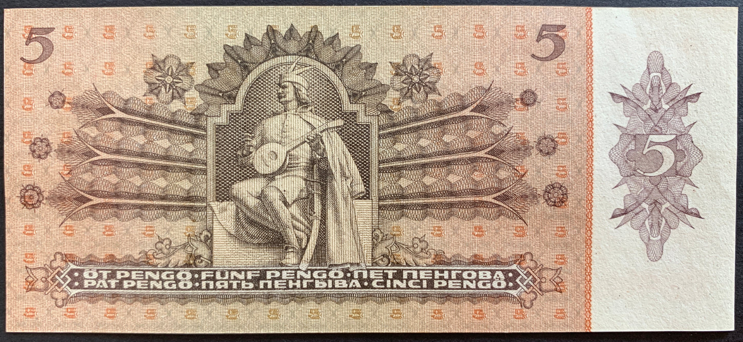 Hungary 5 Pengő 1939 P-106 AUNC CONSECUTIVE