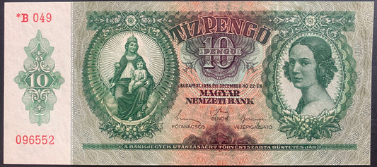 Hungary 10 Pengő 1936 P-100 AUNC